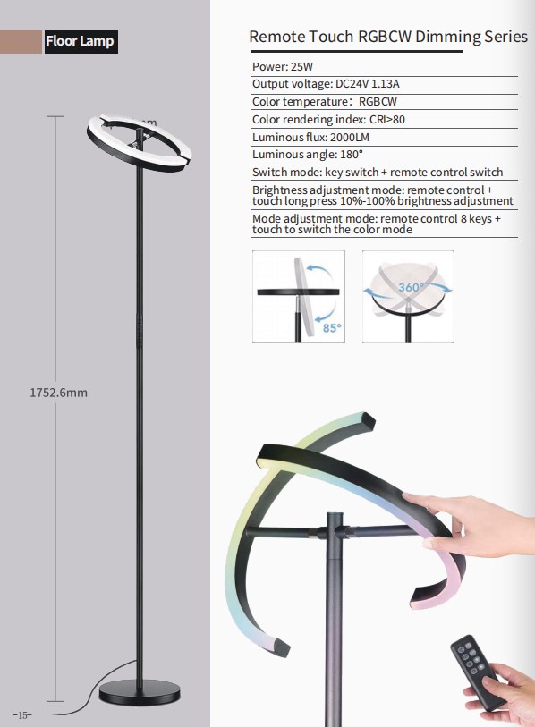 Remote Touch RGBCW Dimming Series Floor Lamp