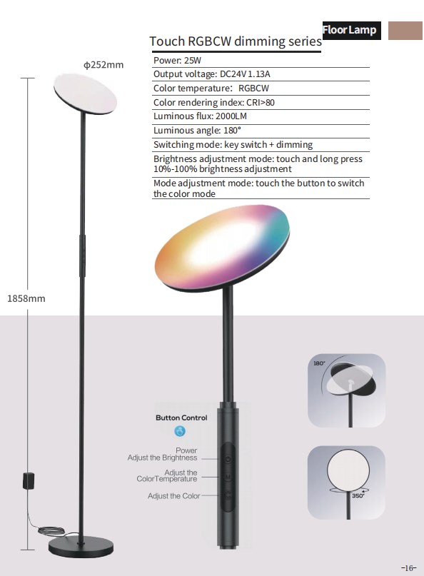 Touch RGBCW Dimming Series