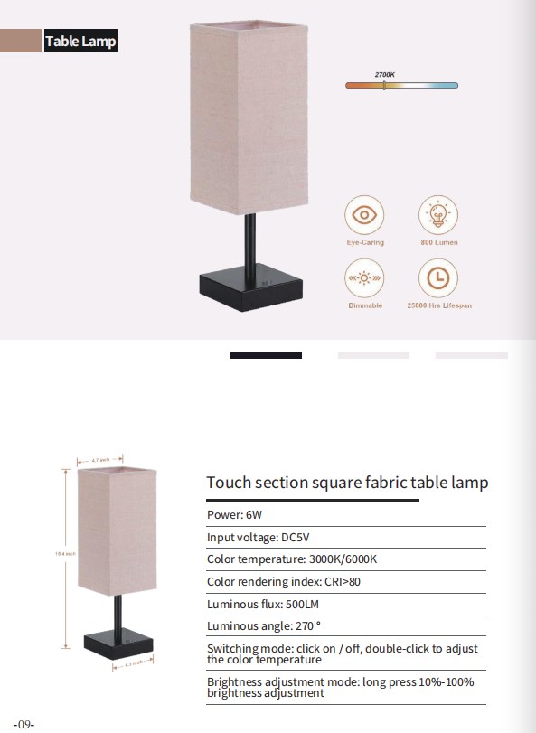 Touch Section Square Fabric Table Lamp