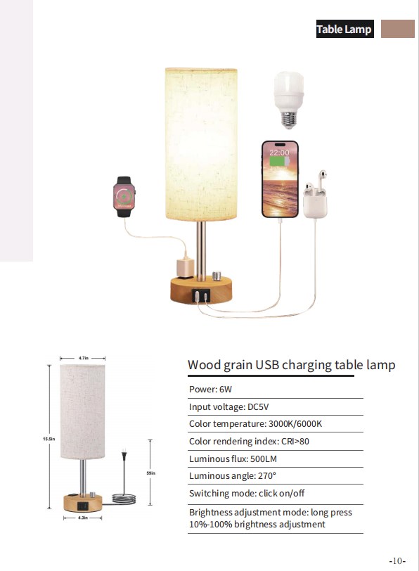 Wood Grain USB Charging Table Lamp